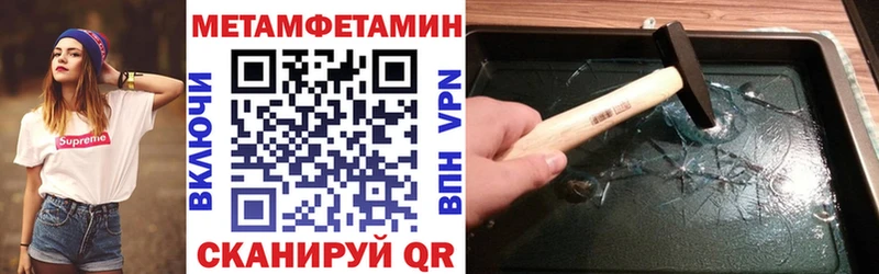 Амфетамин VHQ  Городовиковск 