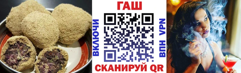 Печенье с ТГК конопля  где купить наркоту  Городовиковск 