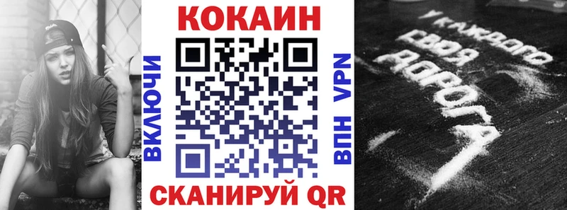 Cocaine Колумбийский  гидра зеркало  дарк нет какой сайт  купить   Городовиковск 