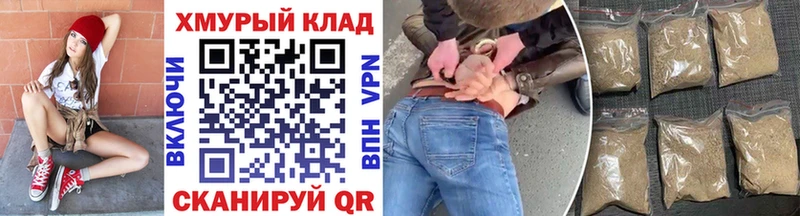 ГЕРОИН герыч  Городовиковск 