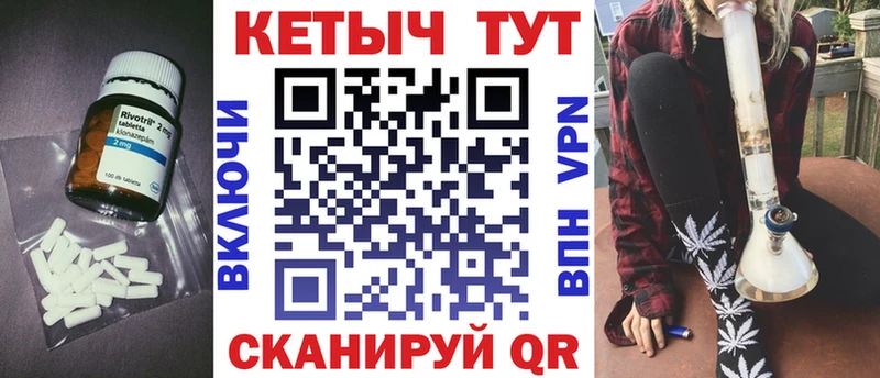 Кетамин ketamine где купить наркоту Городовиковск