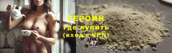 бутик Балабаново