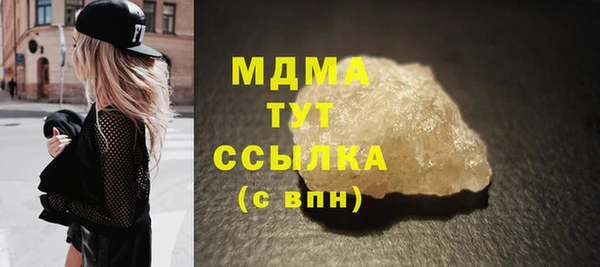 прущий лед Белоозёрский