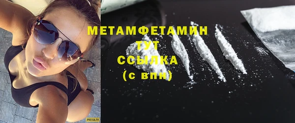 бутик Балабаново