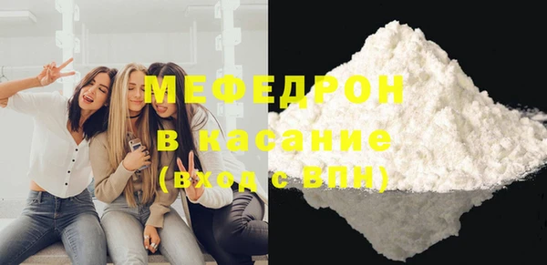 соль ск Балахна