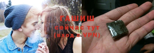 соль ск Балахна