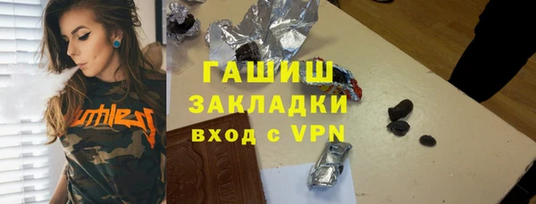 соль ск Балахна