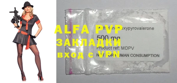 бутик Балабаново