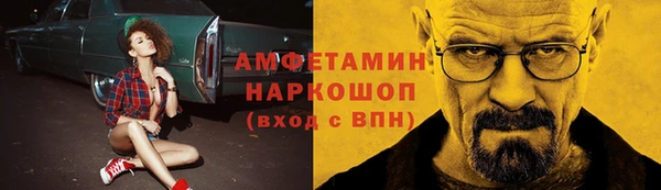 бошки Баксан