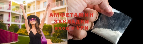 прущий лед Белоозёрский