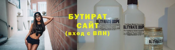 бошки Баксан