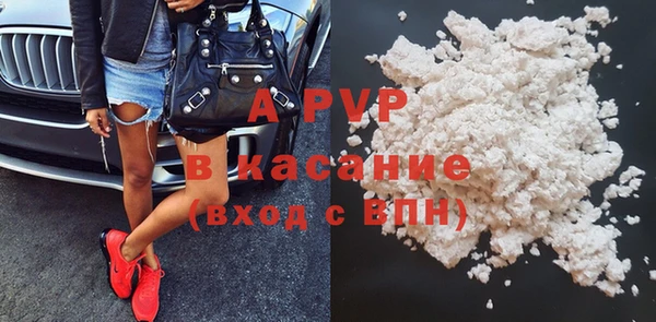 кокаин премиум Белокуриха