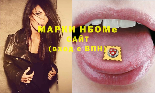 бошки Баксан