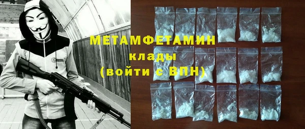 кокаин премиум Белокуриха