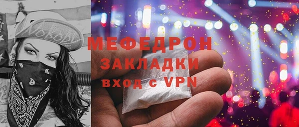 бутик Балабаново