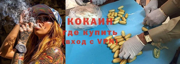 бутик Балабаново
