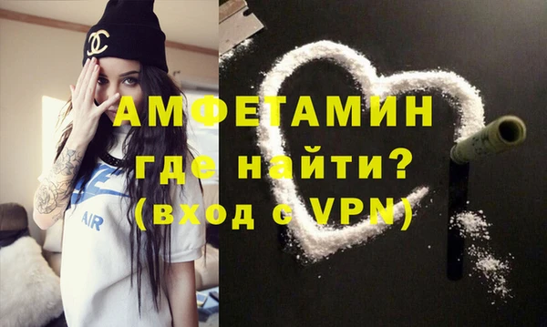 соль ск Балахна