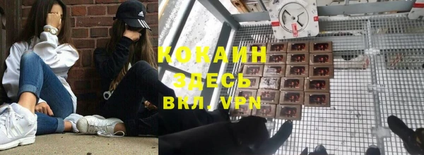 кокаин премиум Белокуриха