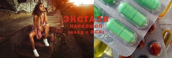 бутик Балабаново