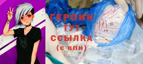 соль ск Балахна