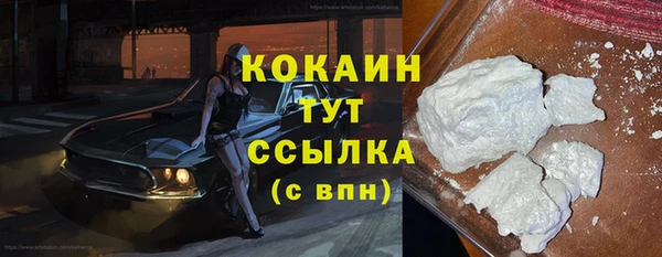 соль ск Балахна