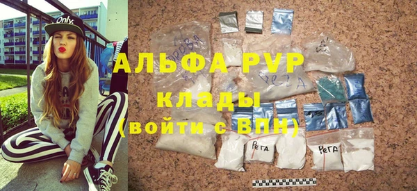 соль ск Балахна