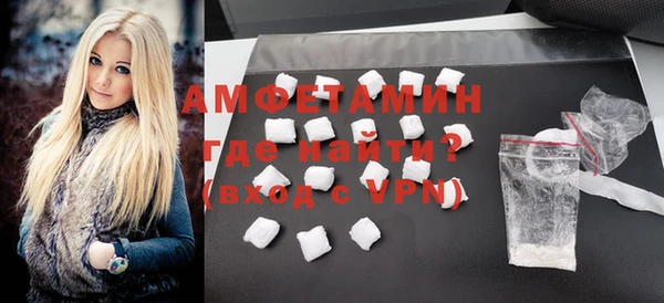 бошки Баксан