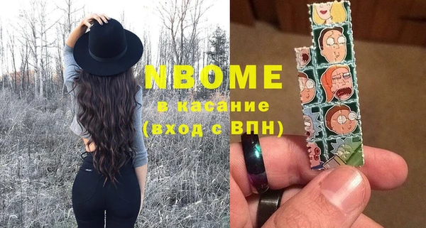 кокаин премиум Белокуриха