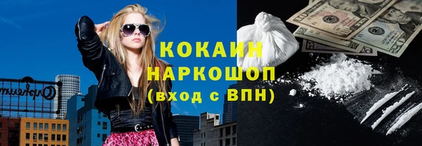 не бодяженный Беломорск