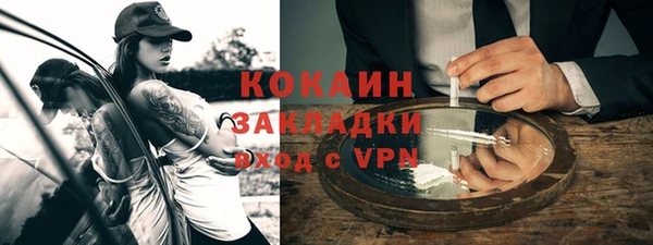 кокаин премиум Белокуриха