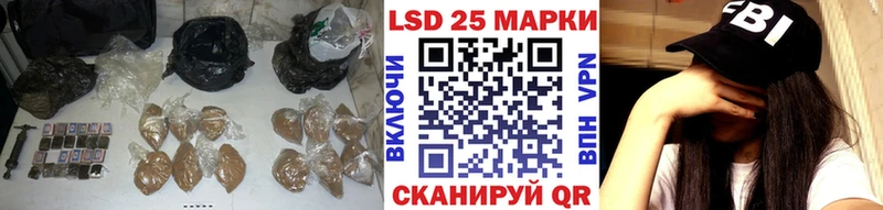 LSD-25 экстази ecstasy  где можно купить наркотик  Городовиковск 