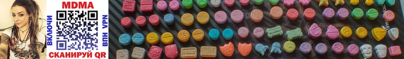MDMA молли  Городовиковск 