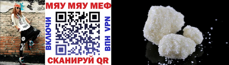 OMG ССЫЛКА  Городовиковск  Мефедрон VHQ 