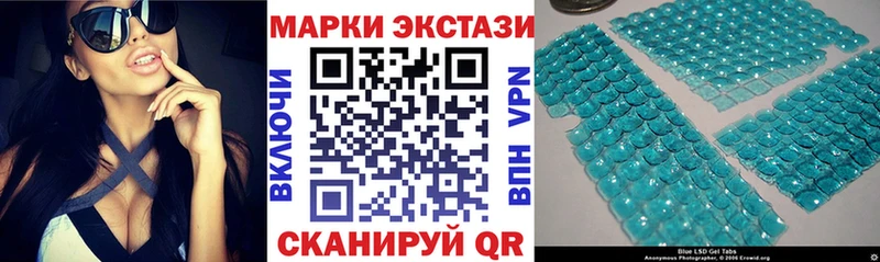 Марки NBOMe 1,5мг  кракен зеркало  Городовиковск 